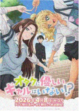 咒术激斗·澀谷篇